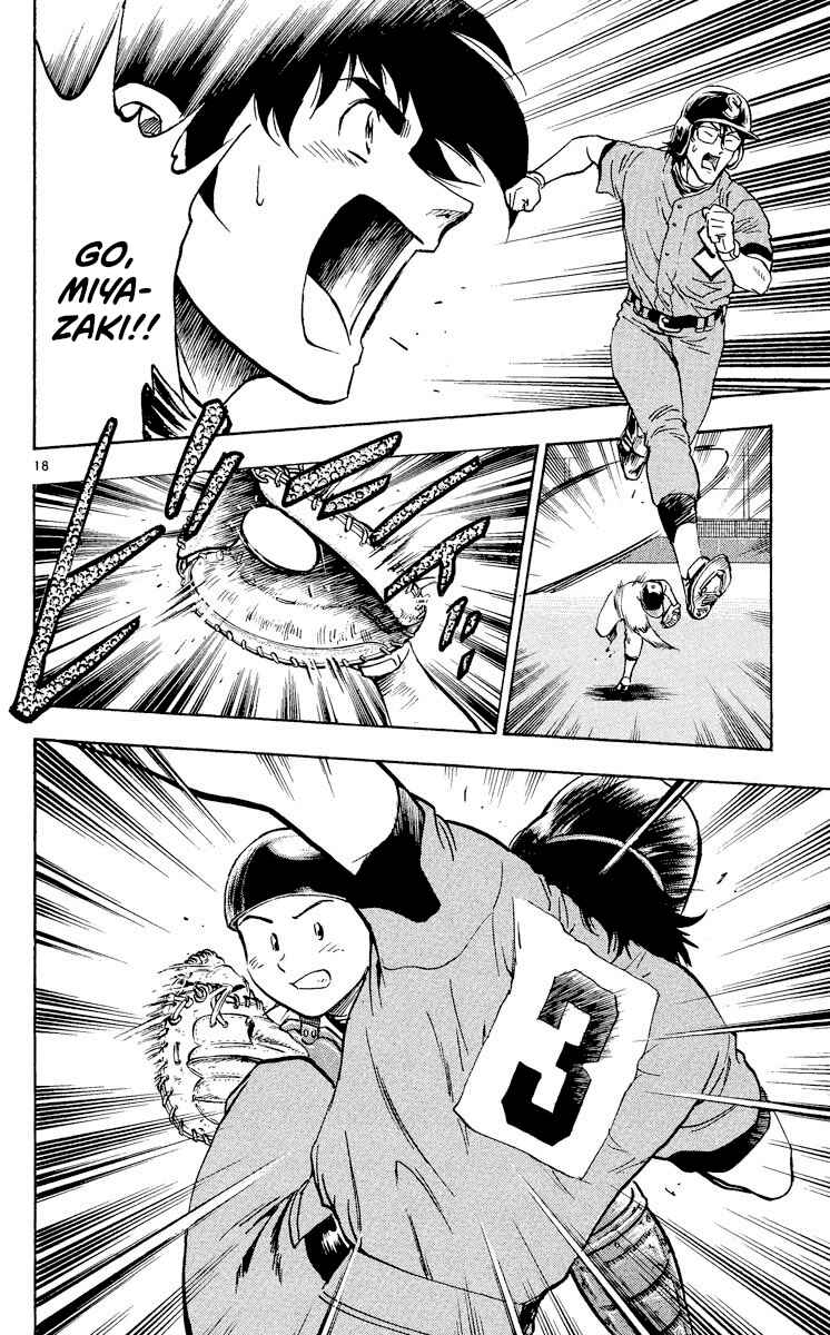 Page 18 Chapter 349 Major