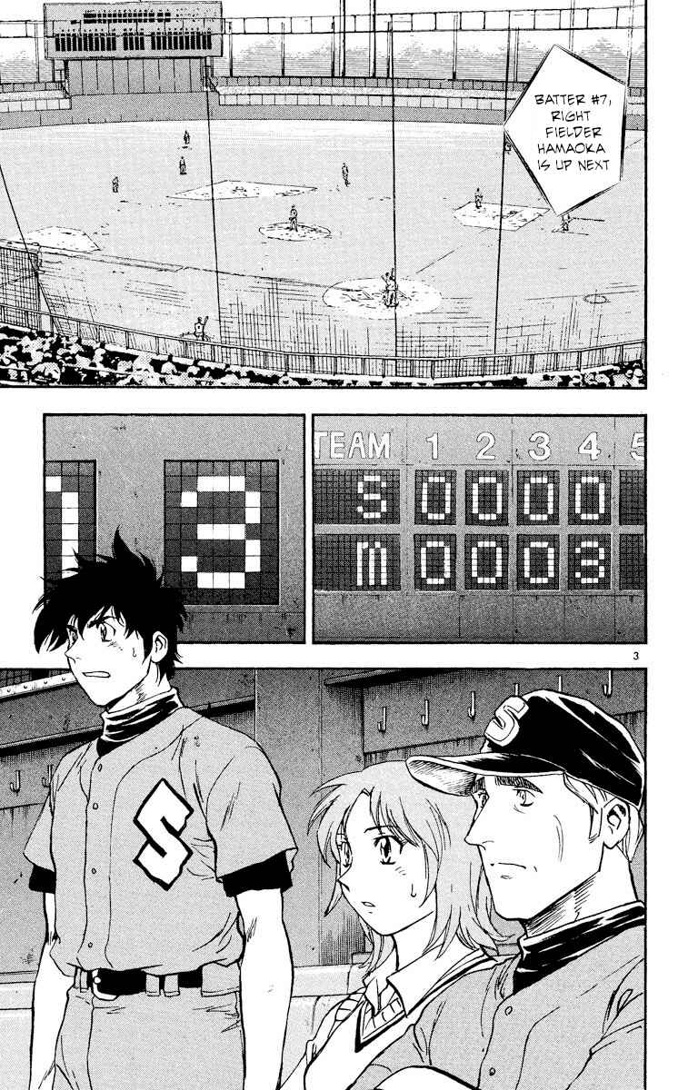 Page 3 Chapter 349 Major