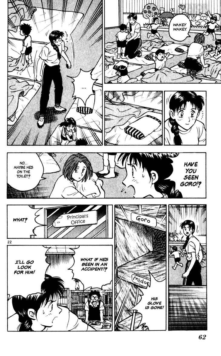 Page 22 Chapter 2 Major