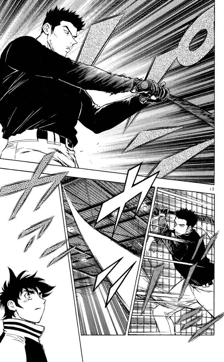 Page 13 Chapter 509 Major
