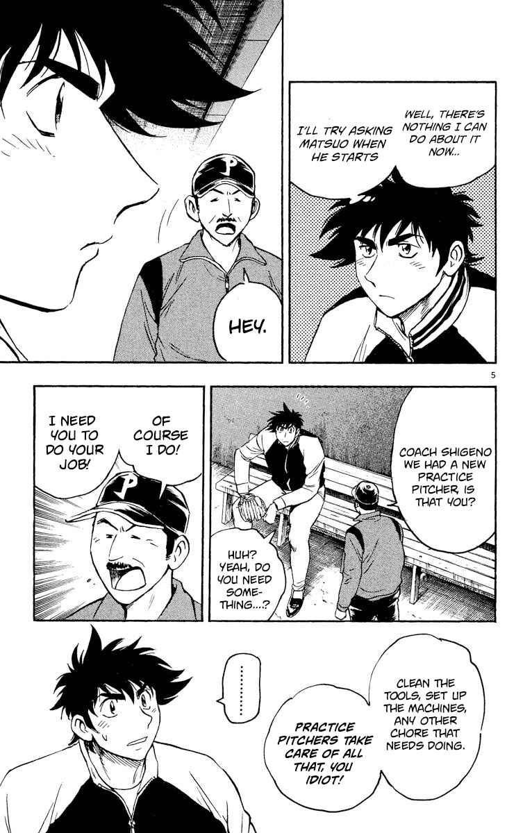 Page 5 Chapter 509 Major