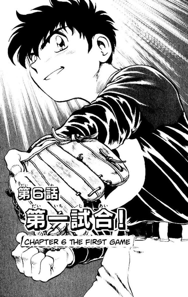 Page 2 Chapter 75 Major