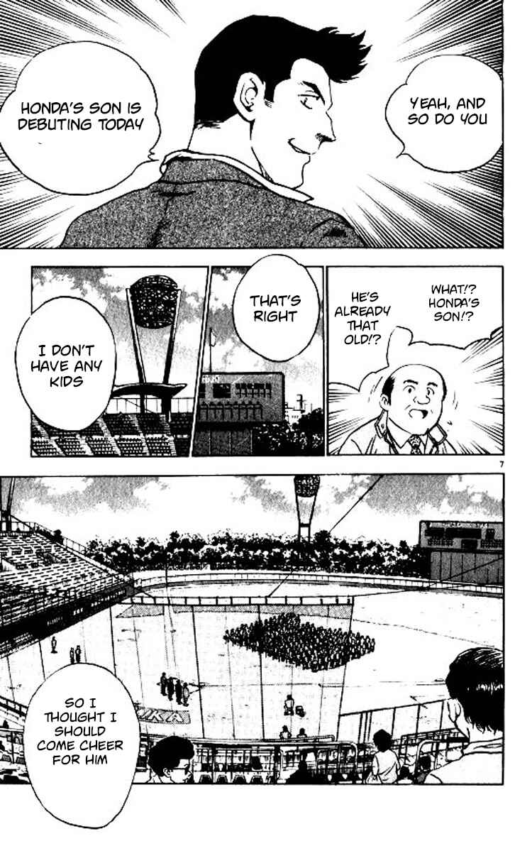 Page 8 Chapter 75 Major