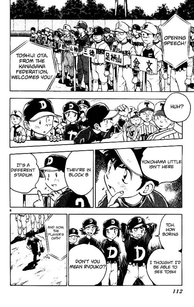 Page 9 Chapter 75 Major