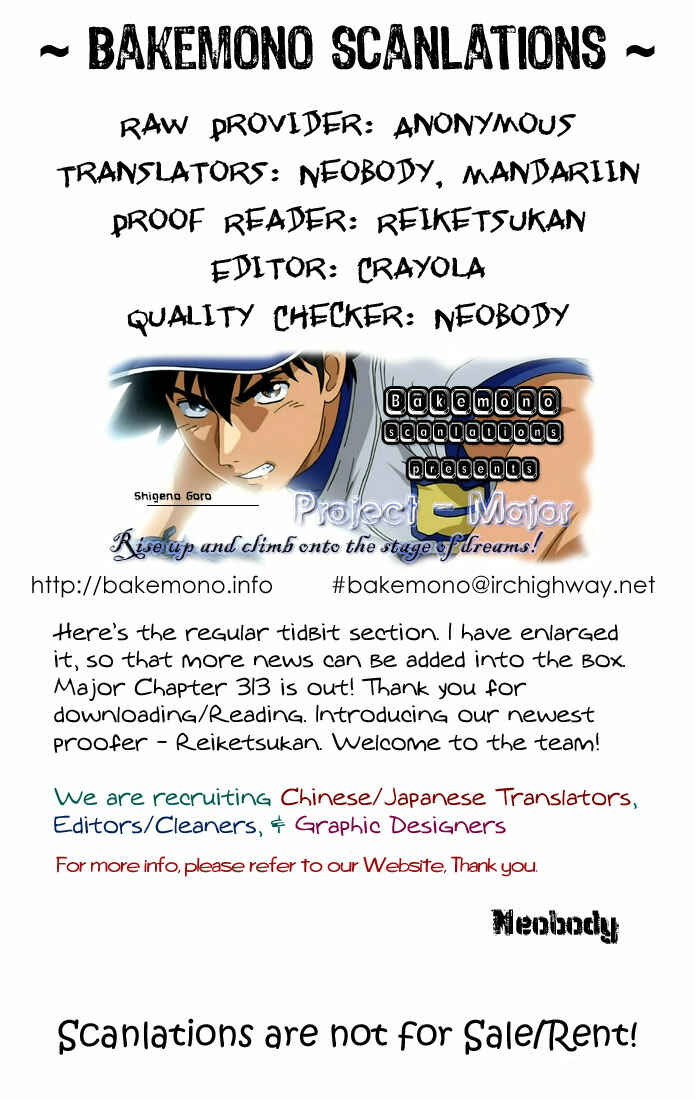 Page 1 Chapter 313 Major