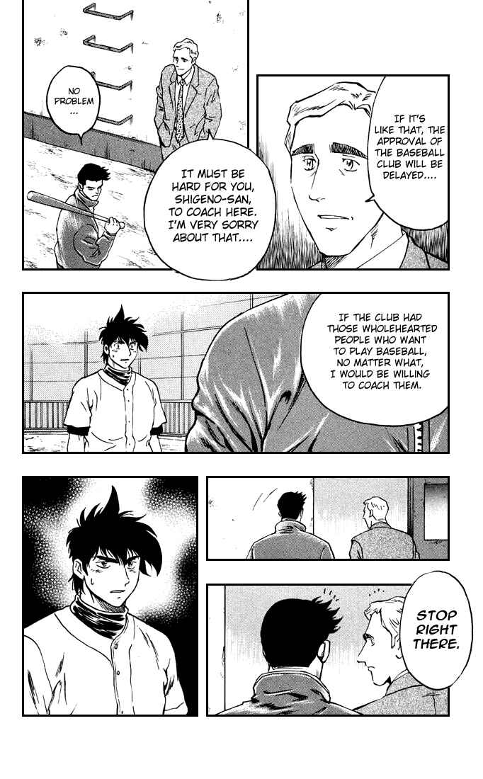 Page 13 Chapter 313 Major