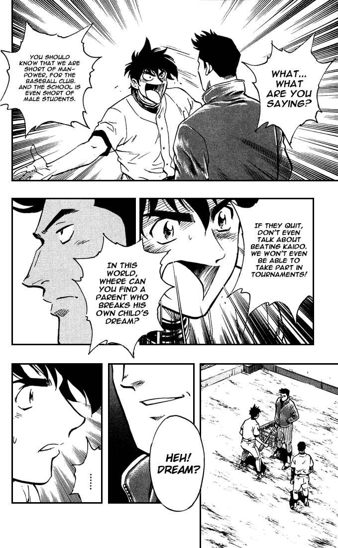 Page 7 Chapter 313 Major
