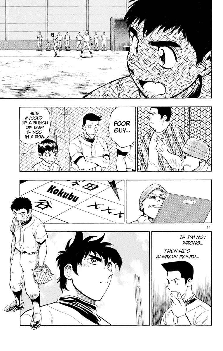 Page 11 Chapter 230 Major