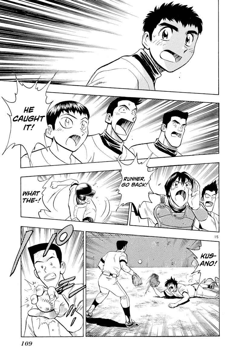 Page 15 Chapter 230 Major