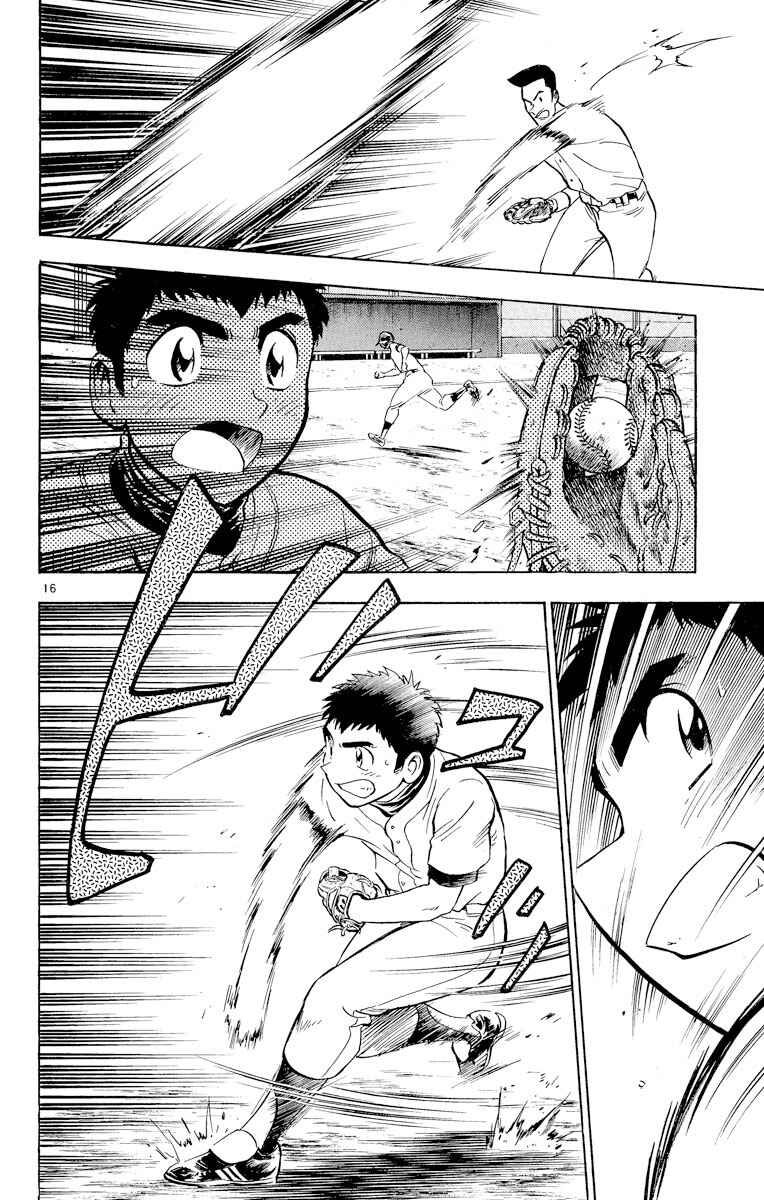 Page 16 Chapter 230 Major