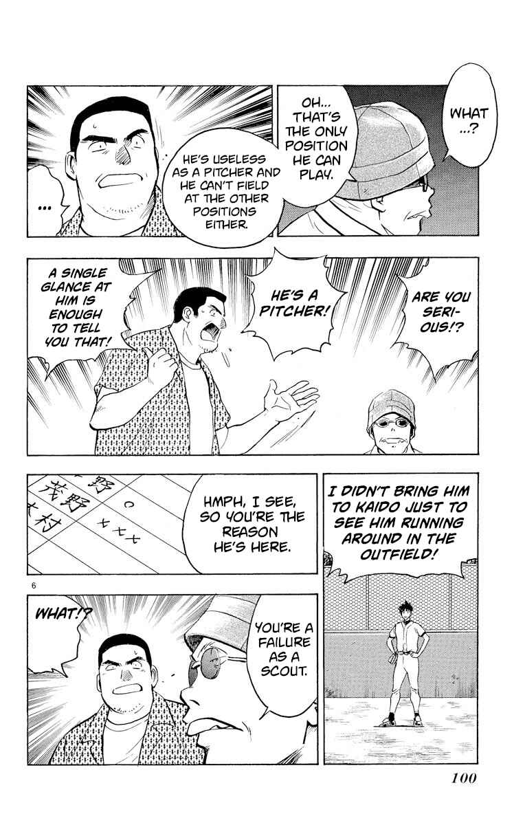 Page 6 Chapter 230 Major
