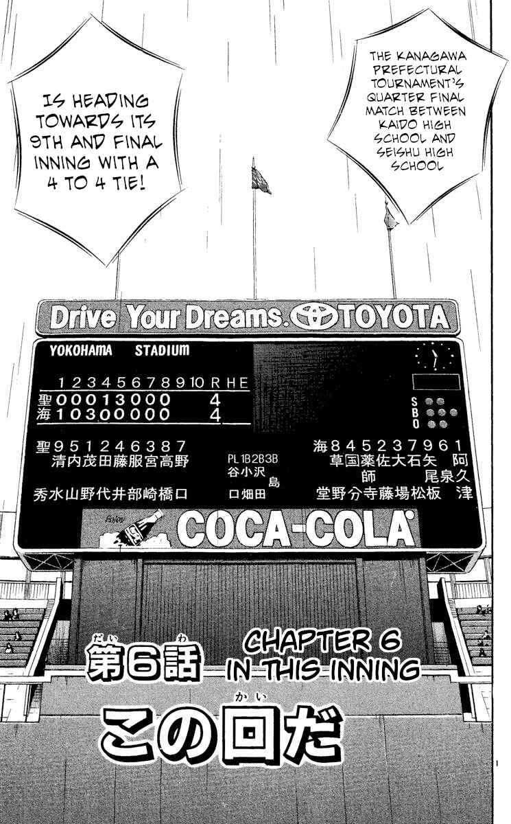 Page 1 Chapter 413 Major