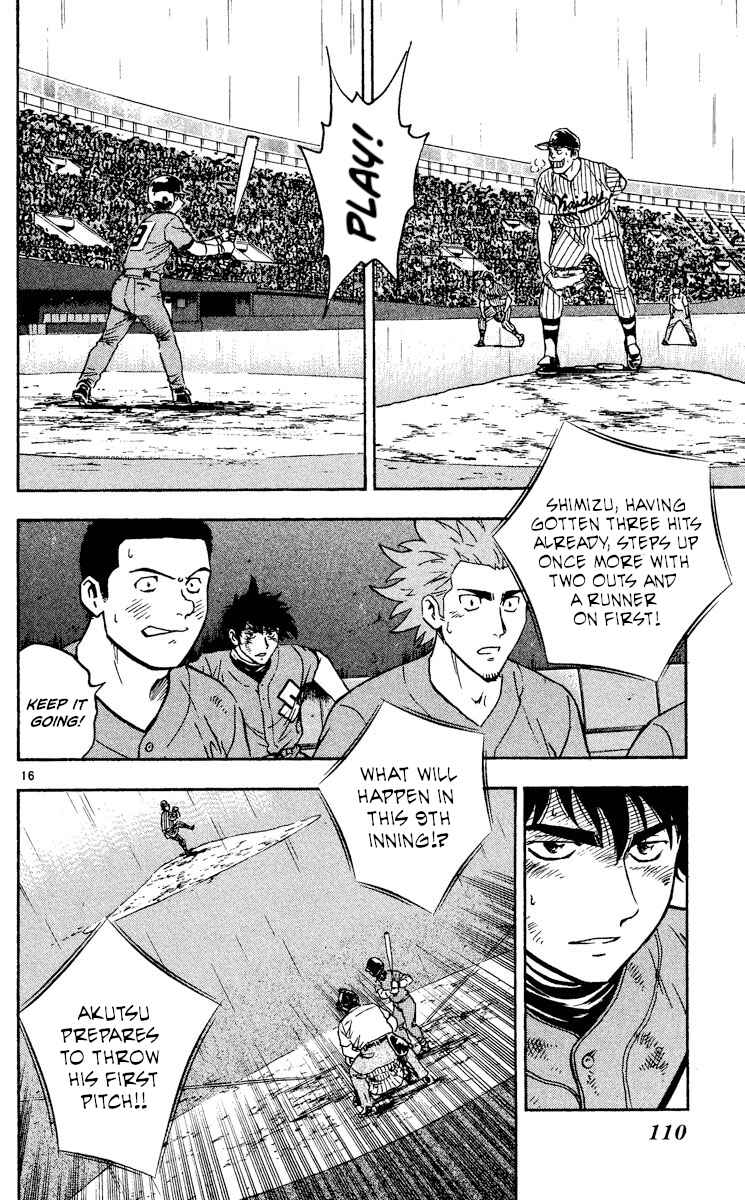 Page 16 Chapter 413 Major