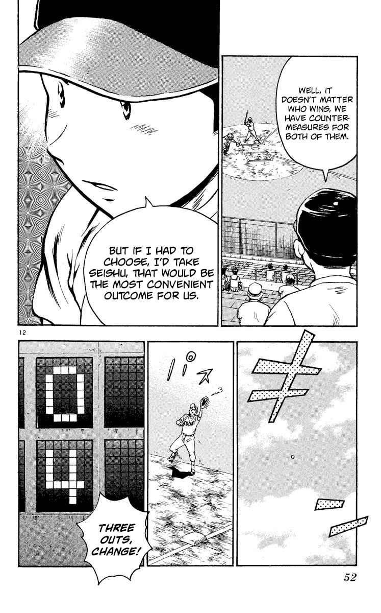 Page 11 Chapter 340 Major