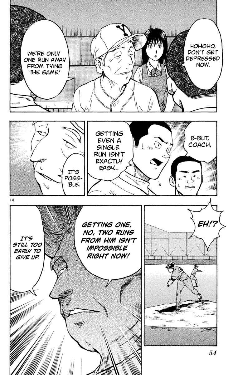 Page 13 Chapter 340 Major