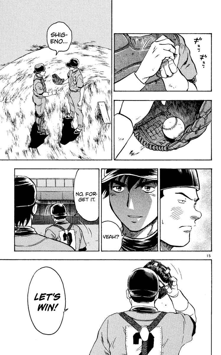 Page 14 Chapter 340 Major