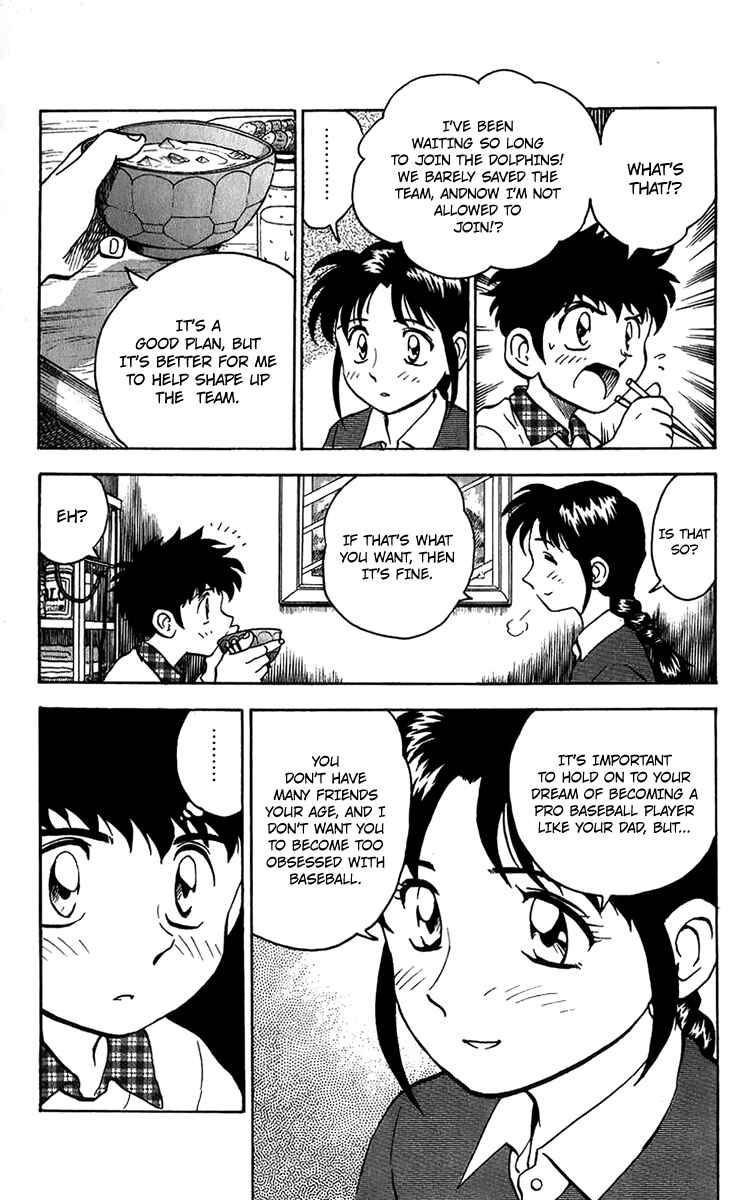 Page 3 Chapter 41 Major
