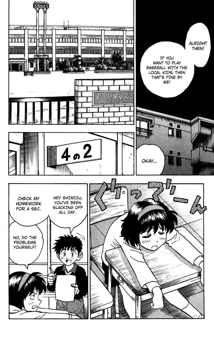 Page 4 Chapter 41 Major