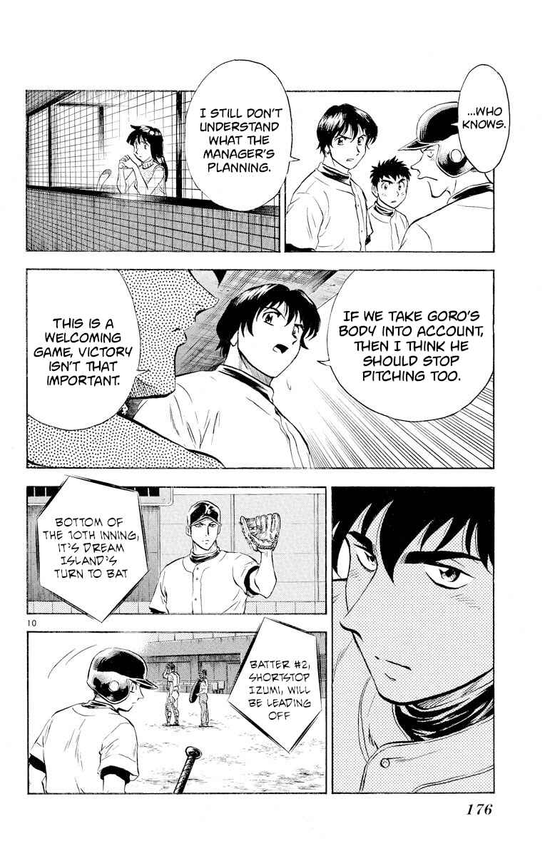 Page 10 Chapter 261 Major