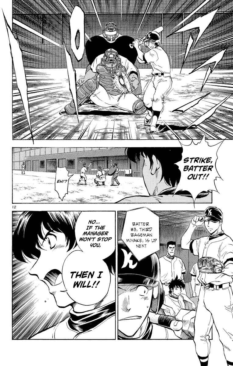 Page 12 Chapter 261 Major