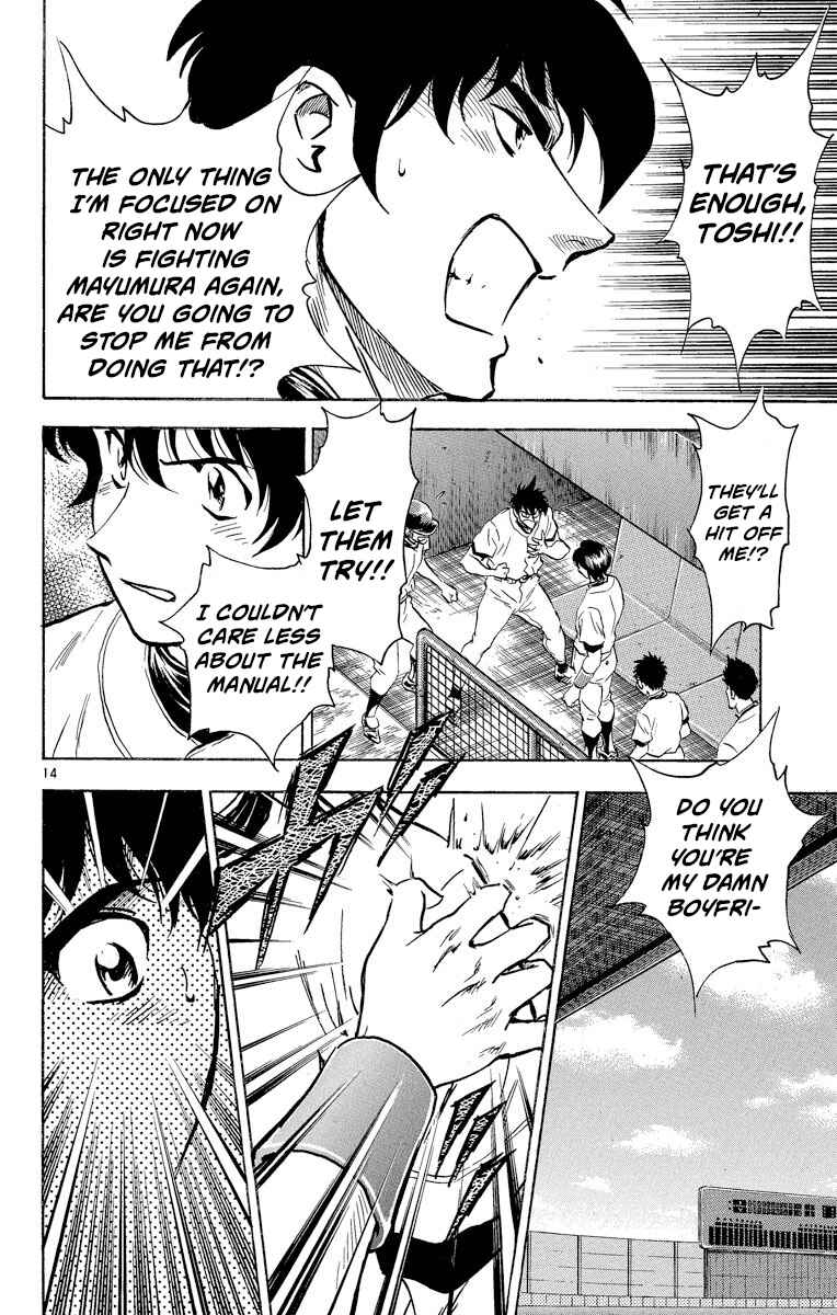 Page 14 Chapter 261 Major