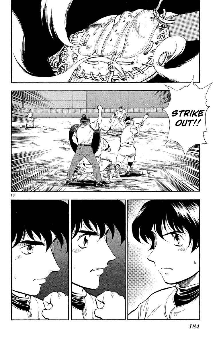 Page 18 Chapter 261 Major