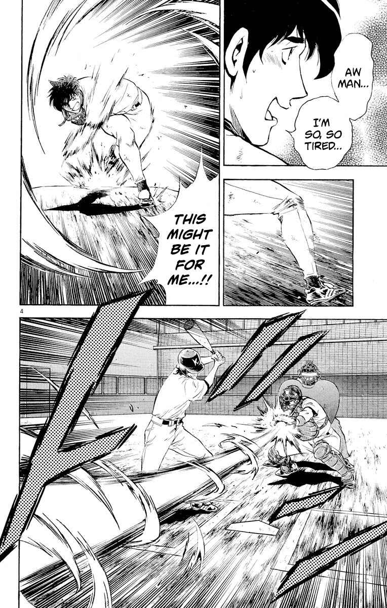 Page 4 Chapter 261 Major