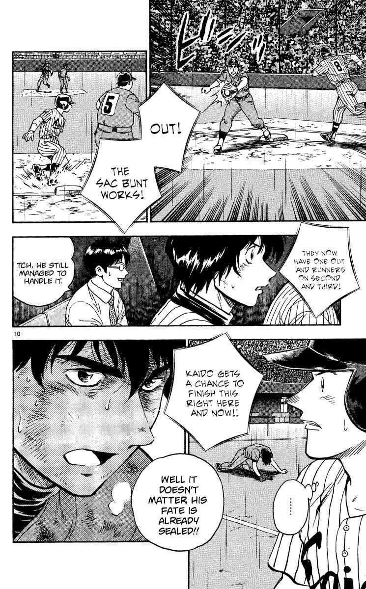 Page 10 Chapter 417 Major