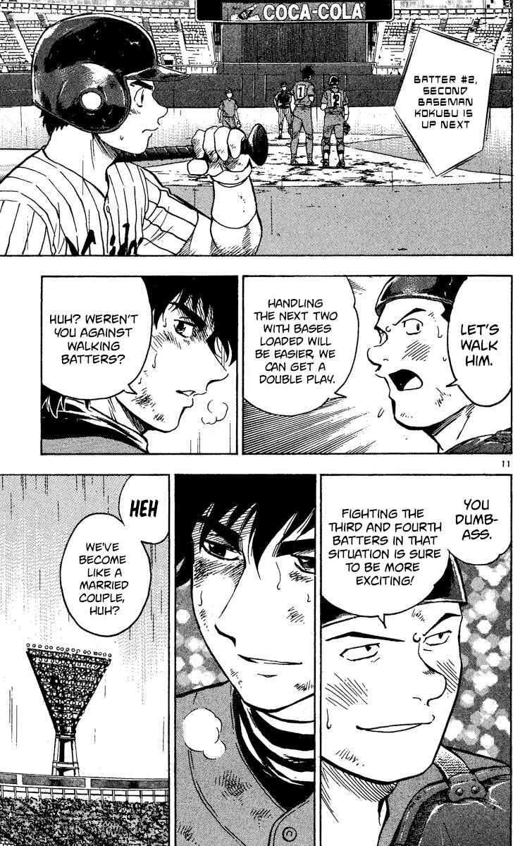Page 11 Chapter 417 Major