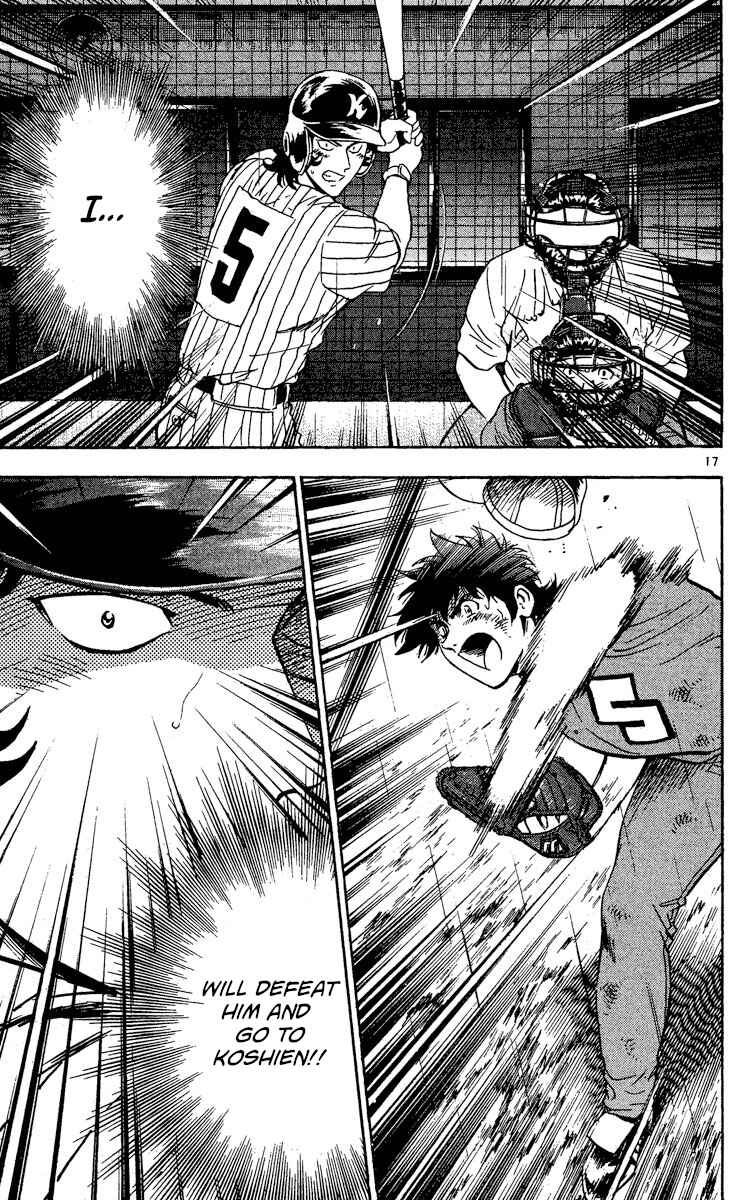 Page 17 Chapter 417 Major