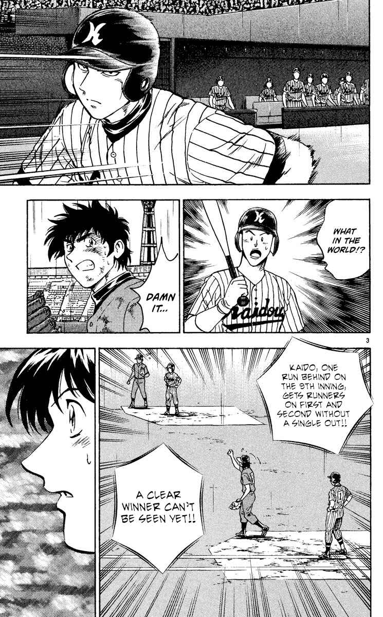 Page 3 Chapter 417 Major