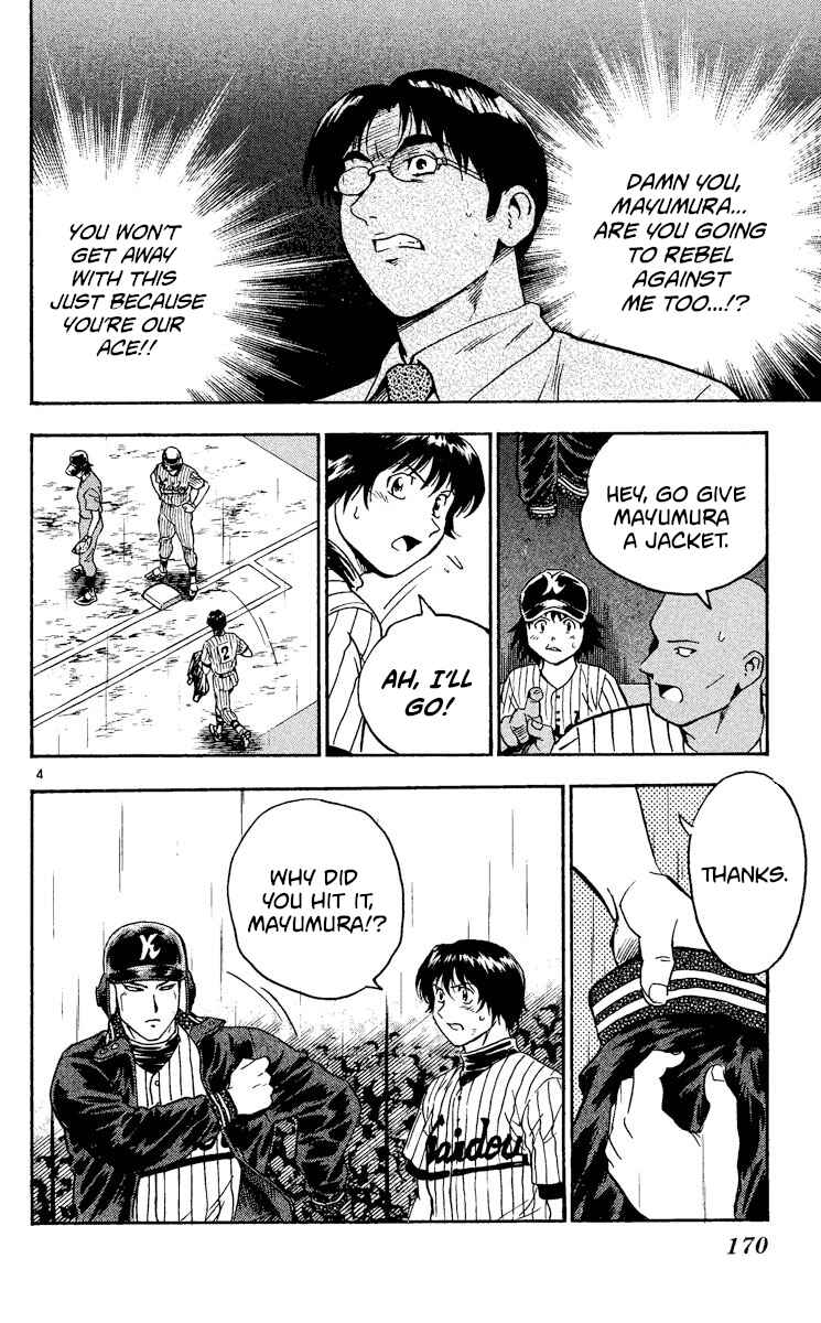Page 4 Chapter 417 Major