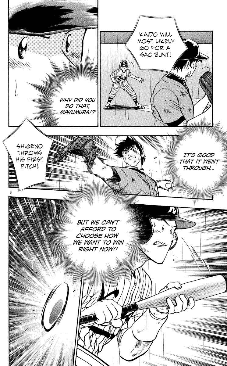 Page 8 Chapter 417 Major
