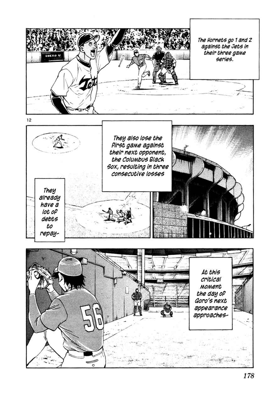 Page 12 Chapter 627 Major