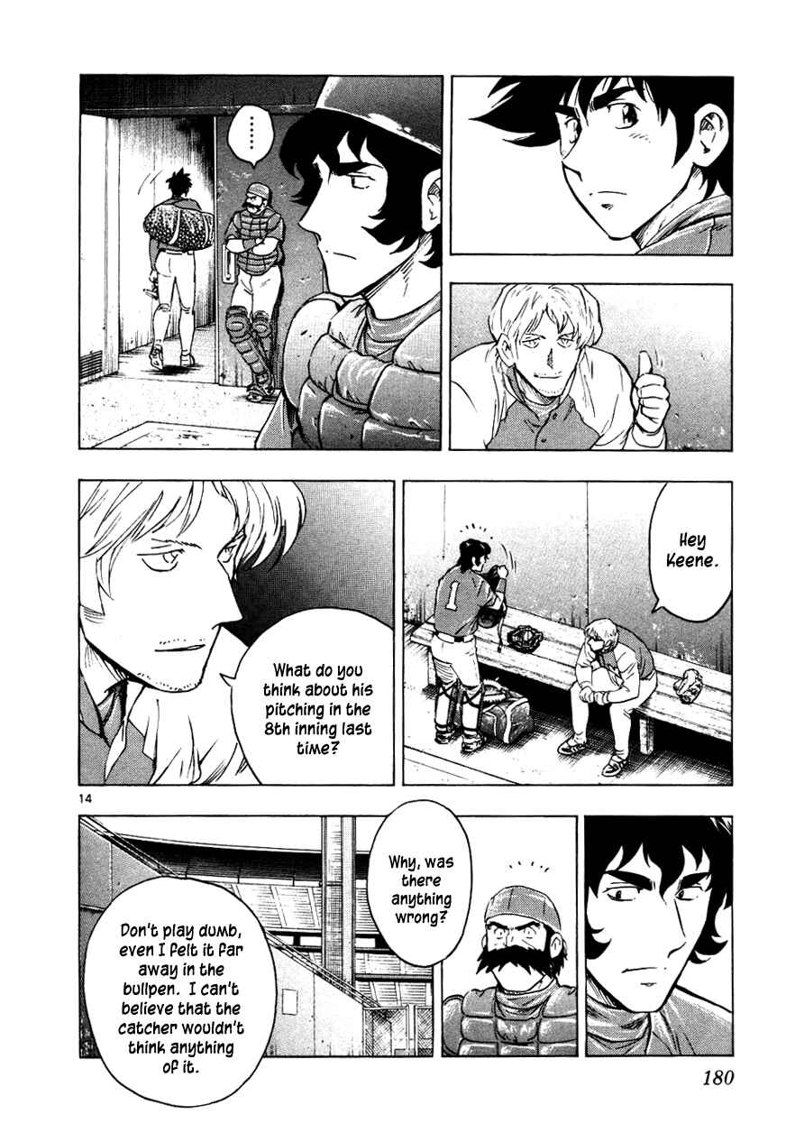 Page 14 Chapter 627 Major