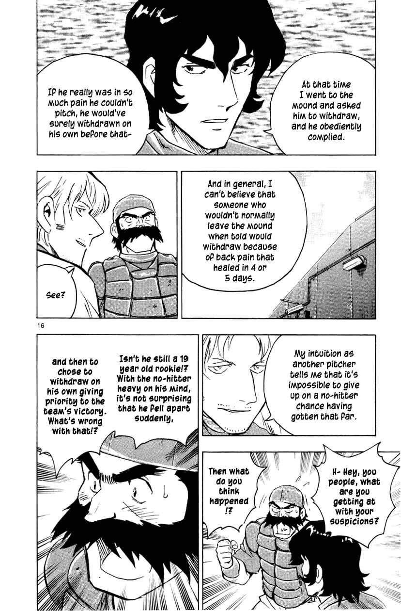 Page 16 Chapter 627 Major
