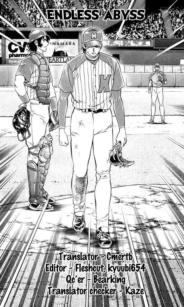 Page 19 Chapter 627 Major