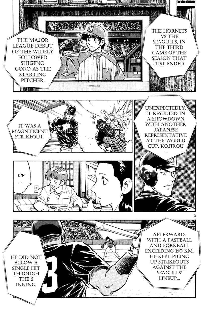Page 3 Chapter 627 Major