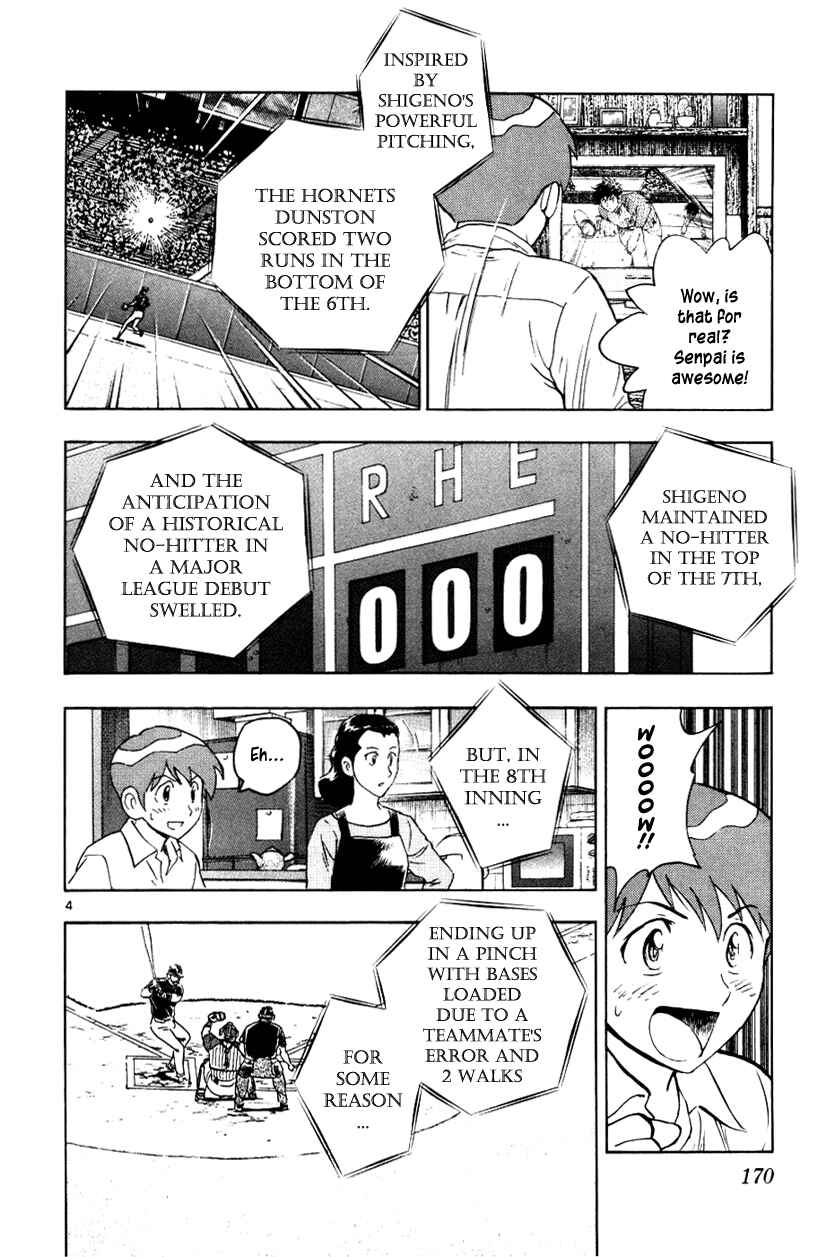 Page 4 Chapter 627 Major