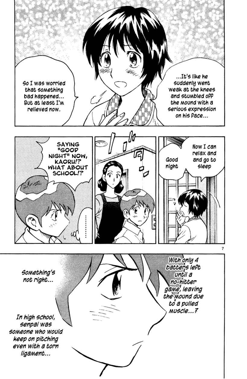 Page 7 Chapter 627 Major