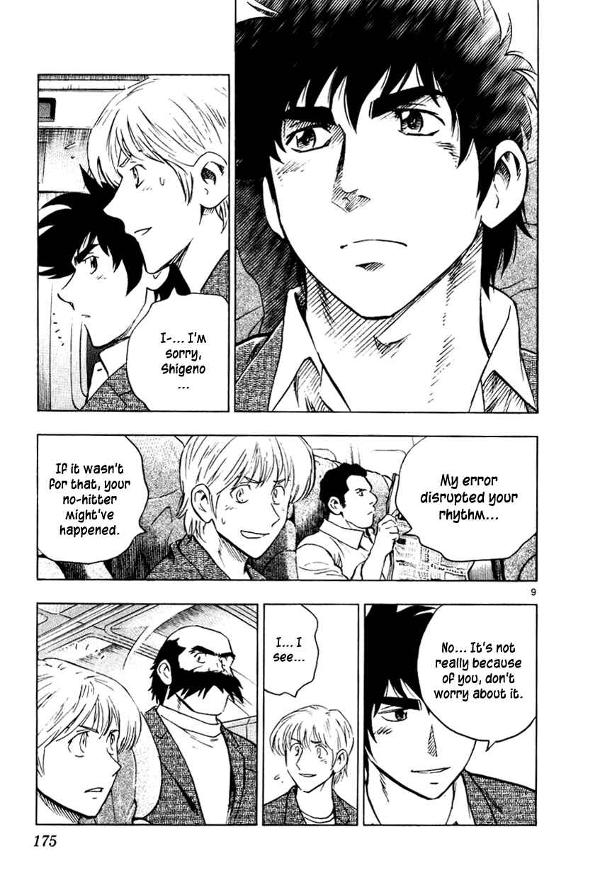 Page 9 Chapter 627 Major