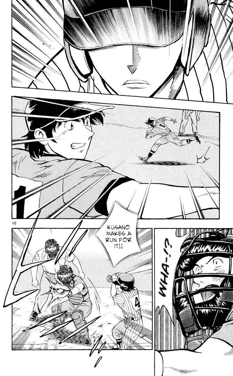 Page 10 Chapter 385 Major