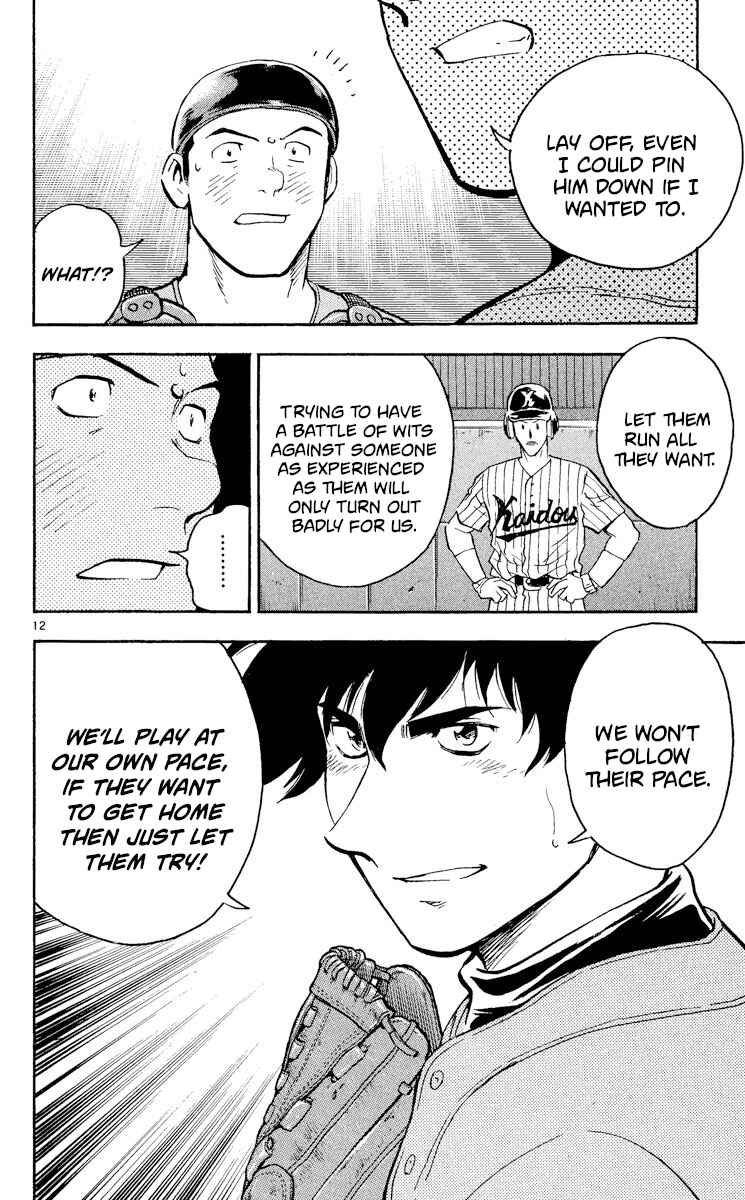 Page 12 Chapter 385 Major