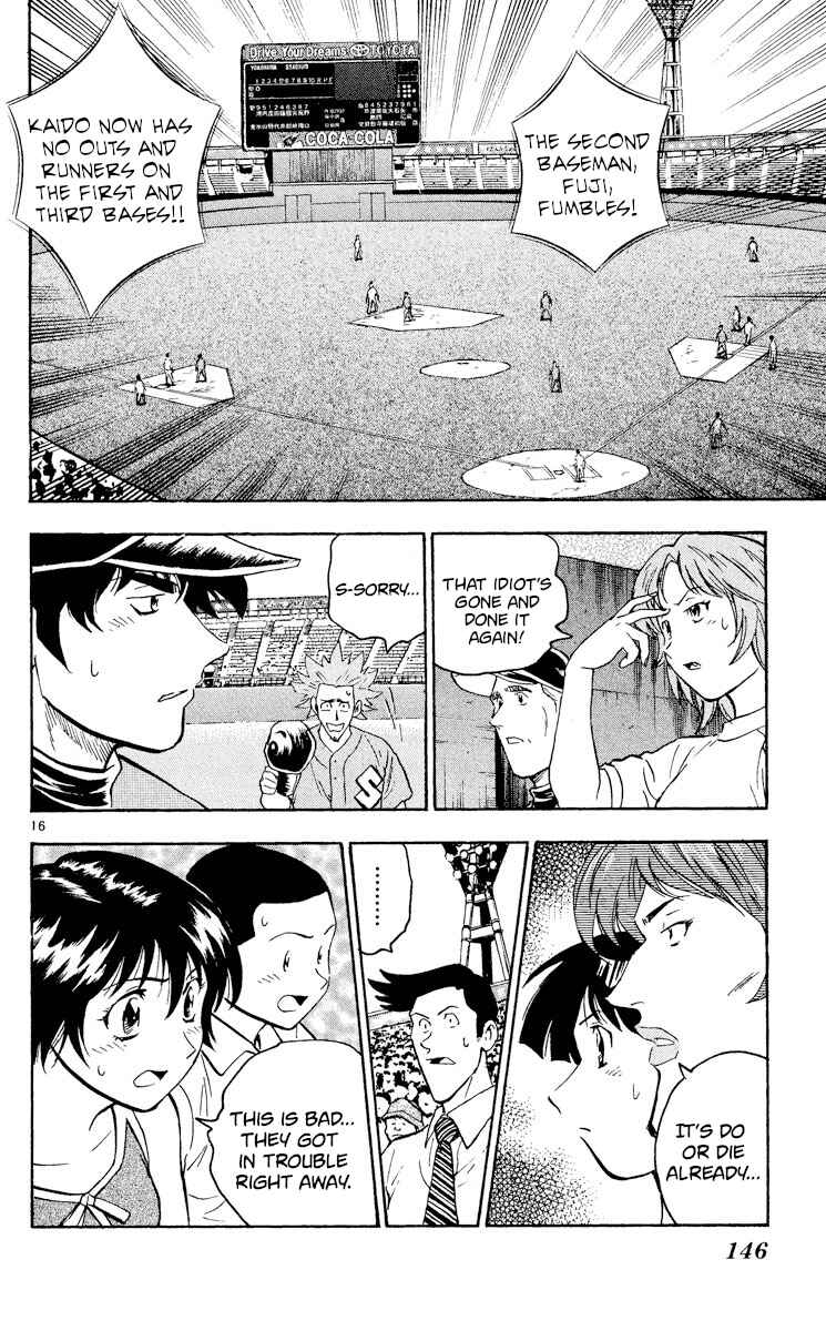 Page 16 Chapter 385 Major