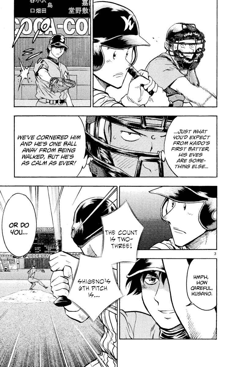 Page 3 Chapter 385 Major