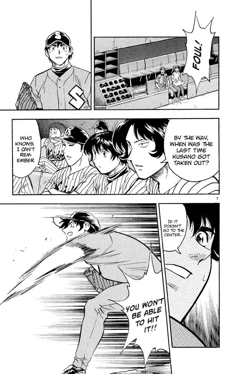 Page 7 Chapter 385 Major