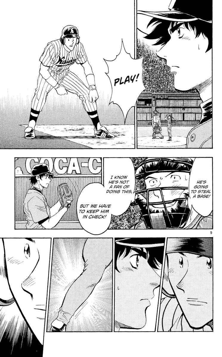 Page 9 Chapter 385 Major