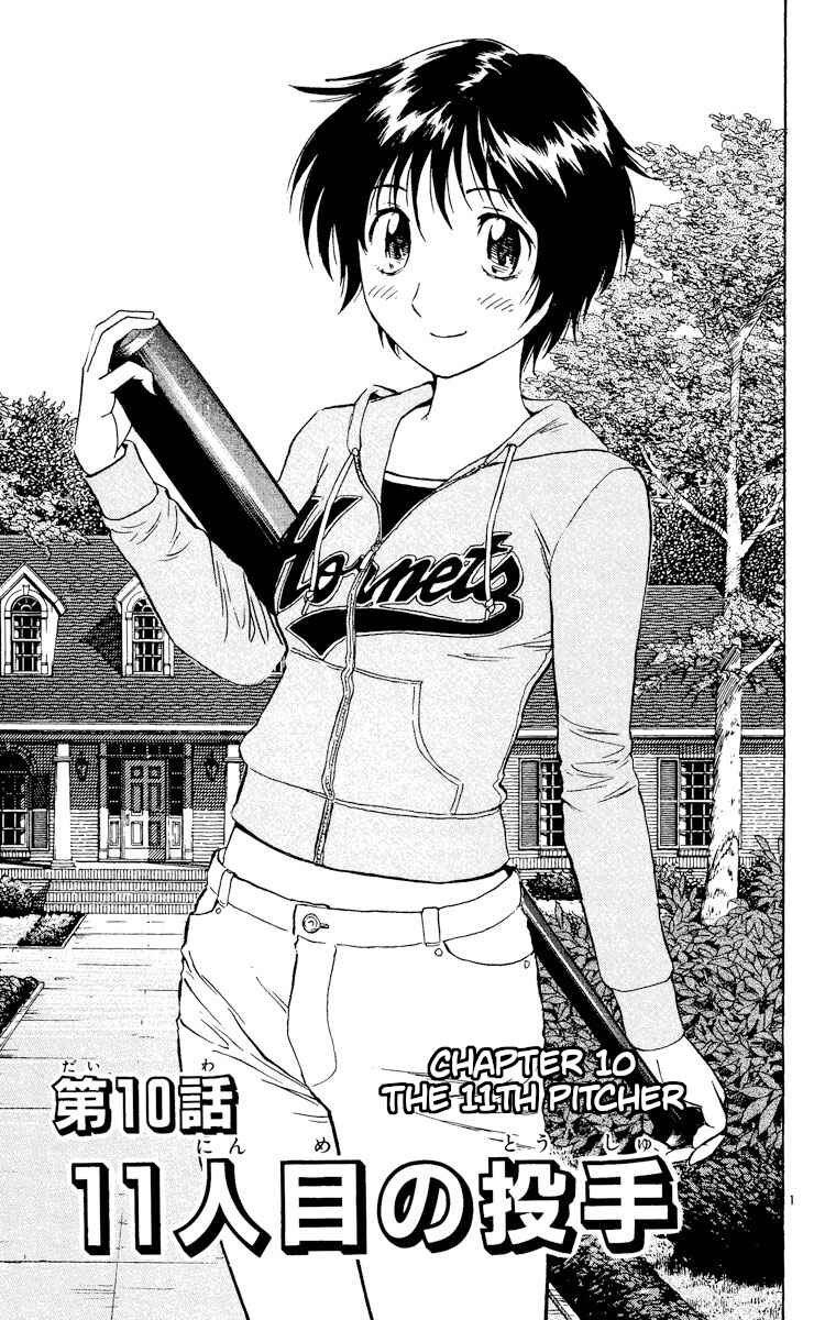 Page 1 Chapter 527 Major
