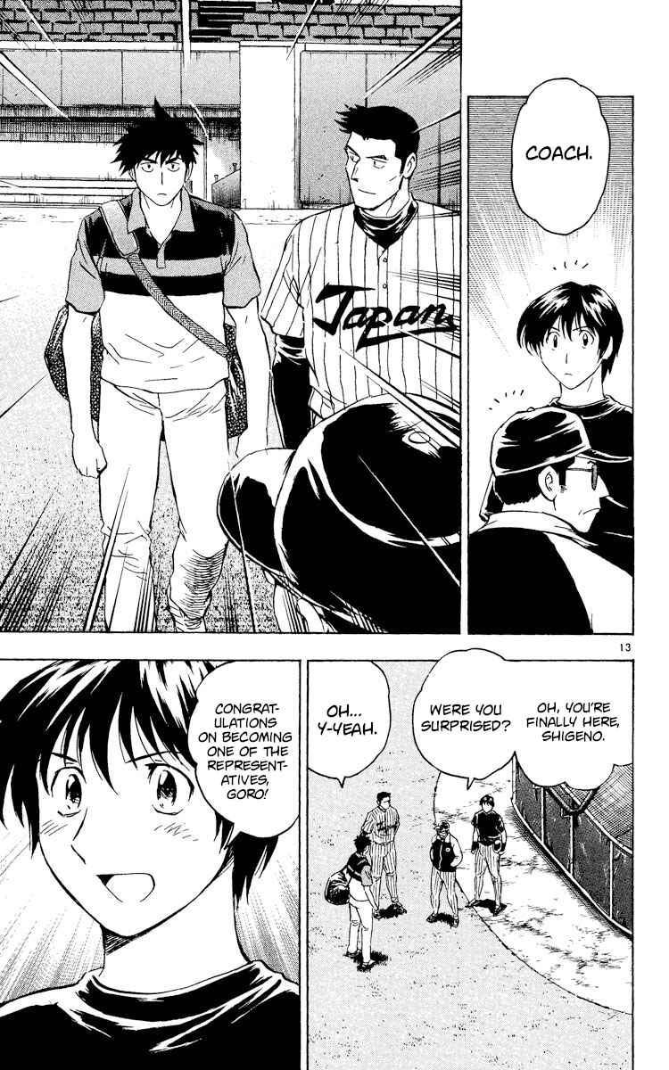 Page 13 Chapter 527 Major