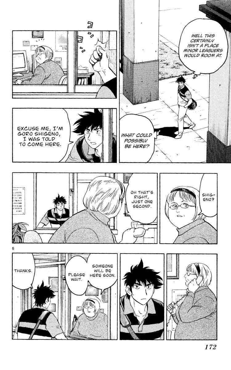 Page 6 Chapter 527 Major